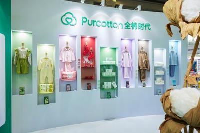 從自然中汲取靈感 全棉時代亮相首屆兒童友好博覽會，引領紡織品研發(fā)新風尚